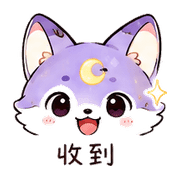 月芽狐狸｜小失誤補救 – LINE表情貼 預覽 2