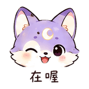 月芽狐狸｜小失誤補救 – LINE表情貼 預覽 7
