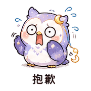 月線貓頭鷹｜工作裝忙 – LINE表情貼 預覽 4