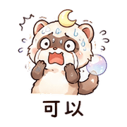 月泡貂｜已讀心虛 – LINE表情貼 預覽 9