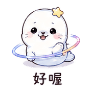 星環海豹｜安慰低潮 – LINE表情貼 預覽 8