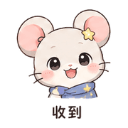 星襪老鼠｜不想出門 – LINE表情貼 預覽 2