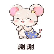 星襪老鼠｜不想出門 – LINE表情貼 預覽 3