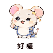 星襪老鼠｜不想出門 – LINE表情貼 預覽 8