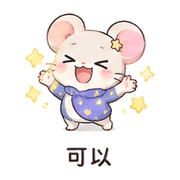 星襪老鼠｜不想出門 – LINE表情貼 預覽 9