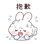 雲盒兔｜慢回訊息 – LINE表情貼 預覽 4