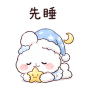 雲盒兔｜慢回訊息 – LINE表情貼 預覽 6