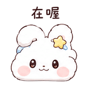 雲盒兔｜慢回訊息 – LINE表情貼 預覽 7