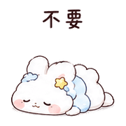 雲盒兔｜慢回訊息 – LINE表情貼 預覽 10