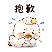 雲餅鴨｜週末懶回 – LINE表情貼 預覽 4