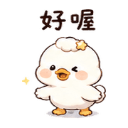 雲餅鴨｜週末懶回 – LINE表情貼 預覽 8