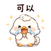雲餅鴨｜週末懶回 – LINE表情貼 預覽 9