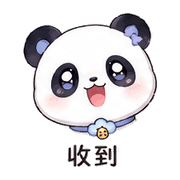 雲鈴貓熊｜早晚問候 – LINE表情貼 預覽 2