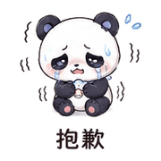 雲鈴貓熊｜早晚問候 – LINE表情貼 預覽 4