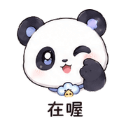 雲鈴貓熊｜早晚問候 – LINE表情貼 預覽 7