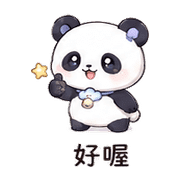 雲鈴貓熊｜早晚問候 – LINE表情貼 預覽 8