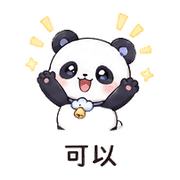 雲鈴貓熊｜早晚問候 – LINE表情貼 預覽 9