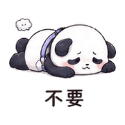 雲鈴貓熊｜早晚問候 – LINE表情貼 預覽 10