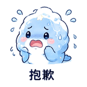 雲圖鯨｜遠距離問候 – LINE表情貼 預覽 4
