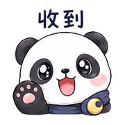月扣熊貓｜先暫停一下 – LINE表情貼 預覽 2