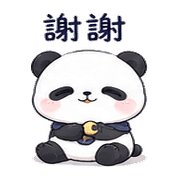 月扣熊貓｜先暫停一下 – LINE表情貼 預覽 3