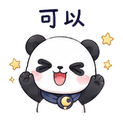 月扣熊貓｜先暫停一下 – LINE表情貼 預覽 9