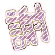 281