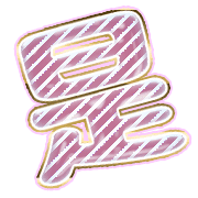 282