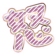 299