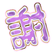 281