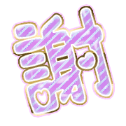 281