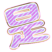 282