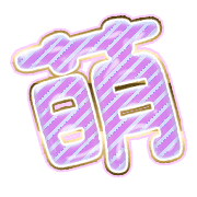 291