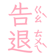 011