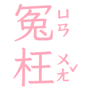 012
