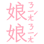 013