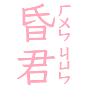 020