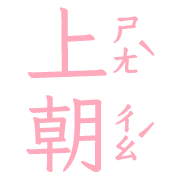 024