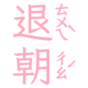 025