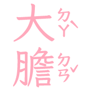031