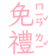 034