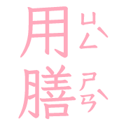 038