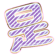 282