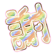 281