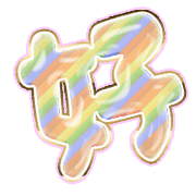 290