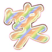 293