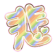 297