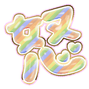 299
