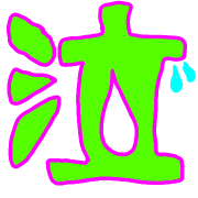 028