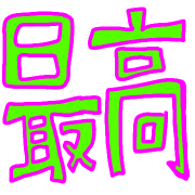031